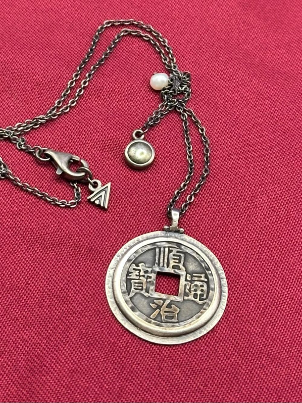 Retired Silpada Sterling Silver Necklace Replica Chinese Coin